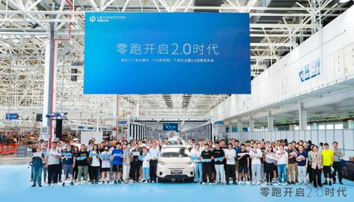 零跑汽車(chē)邁入2.0時(shí)代 自主工廠投產(chǎn)與技術(shù)服務(wù)的雙重驅(qū)動(dòng)